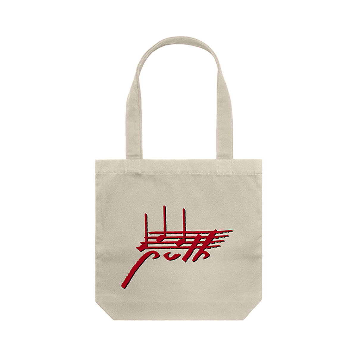 Beige tote with Puth musical notes logo in red text 